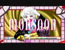 monsoon / flower