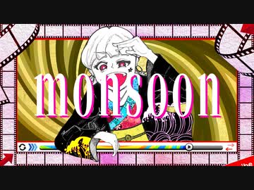 monsoon / flower