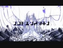 プロトエクスマキナ / Lidlic feat.初音ミク