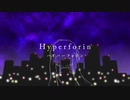 Hyperforin / 初音ミク