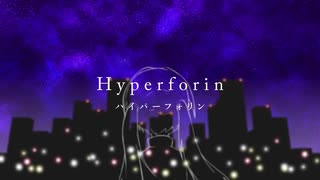 Hyperforin / 初音ミク