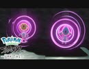 【プレイ動画】共に生きていくPokémon LEGENDS アルセウス Part46