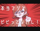 パワー・スティングレイ feat,初音ミク