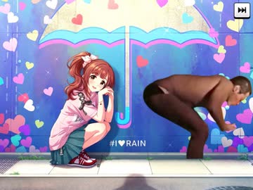 アニバーサリー響子でけつあな確定した野獣先輩