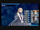 【艦これ】22夏イベE5-4甲Massachusetts掘り編成を普通に考えてみた