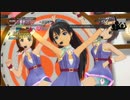 【アイマス2】｢目が逢う瞬間」で高得点を目指してみた。パート２【PS3】