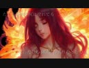 Immortal Will / feat.Solaria