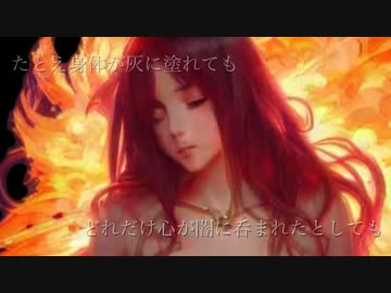 Immortal Will / feat.Solaria