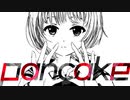 pancake/鏡音リン