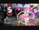 【ミストトレインガールズ】キャラシナリオ [S][お忍び中でもオシャレに]フタマタ
