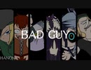 【永い後日談のネクロニカ】BAD GUY meme【手描き】