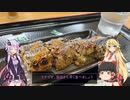 この広い世界をバイクで楽しむ旅！北海道　7話（和商市場、ジンギスカン編)