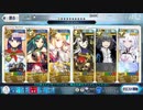 FGOスーパーリコレクションクエスト LB5 第13節 進行度2 (2/3)「アフロディーテ戦」サロメで3ターン攻略（令呪なし）
