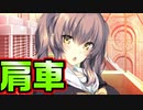 【お姉さん】#5　美少女の太ももは異次元の感覚だった【 バブルdeハウスde○○○】