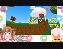 【彩まよい】台パンバニーマン【眠居ふわり】