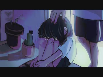 36℃の夜 / 初音ミク