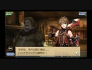 【オルタンシア・サーガ】 スティアン(料理人ver.)の個人エピソード・ストーリー全会話集