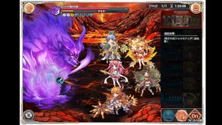 [アビオ] 闇の幻獣 HEROIC [神姫プロジェクト]
