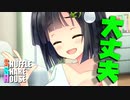 シャッフルシェアハウス＃643【VOICEROID劇場】