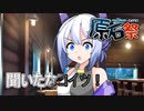 【第三回原石祭】聞こえているかNo.7！