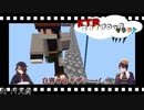 【KTR】#2 パス度【Minecraft：Skyblock】