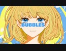 【初音ミク】BUBBLES/kiki aohiro feat.TiHi MV
