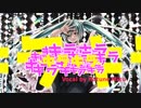 キラキラ〜Kira Kira~