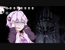 【HOLLOW KNIGHT】屈強なムシ達が朽ちた王国で #49【VOICEROID実況】
