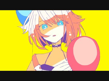 【MV】恋の往く果ては？/feat.OИE