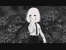 彼の岸で刺す / ヨツカ feat. 初音ミク