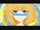 BUBBLES/kiki aohiro feat.TiHi MV