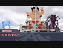 【第20回うっかり卓ゲ祭り】巨女と蝉男【実卓リプレイ】