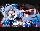 MV『第一章　ダウン・ザ・ラビットホール』feat. 初音ミク、鏡音レン