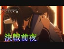 《実況》　うたわれるもの　二人の白皇　Part14