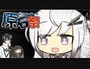 【第三回ソフトウェアトーク原石祭】自覚がないアリアルさん