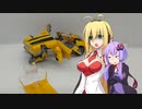 【TF玩具簡易解説】ゆかりさんたちとバンブルビー(オープンカー)【SS：バンブルビー(01)】