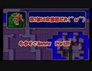 【実況】牛歩が過ぎるファイアーエムブレム紋章の謎Part31