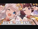 【Candytuft】IDOL☆MODE/東北きりたん&紲星あかり