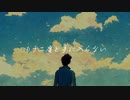 空蝉　/　葉桜RECORDS feat. 初音ミク