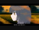 Duskstayer / フトンガメ (w / 初音ミク) 【オリジナル】