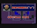【実況】牛歩が過ぎるファイアーエムブレム紋章の謎Part32