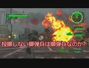【地球防衛軍６】ゆっくり地球防衛軍６M28【HARD】