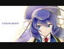 UNA！UNA！BEATS！！