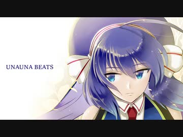 UNA！UNA！BEATS！！/音街ウナ