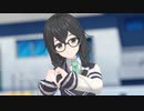 【MMD】悲しみよこんにちは