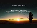 Another feat.知声【Takeching】
