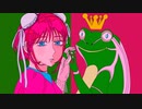 【可不】フロッグフェノメノン【radiant catharsis】