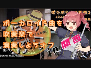 何でも言うことを聞いてくれるアカネチャン ニコニコ動画