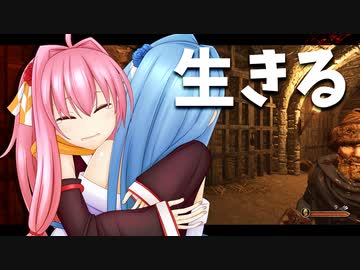 【Mount&amp;Blade2】茜ちゃんは生きるやで⑤【VOICEROID実況】