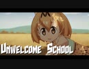きみは一人でノリノリになれるフレンズなんだね！